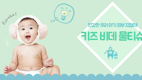 쇼핑몰